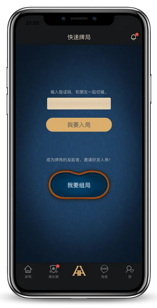 hhpoker德扑圈客服微信